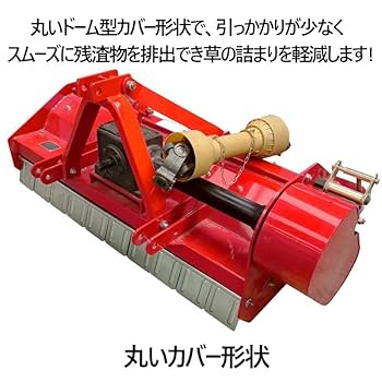 ハンマーナイフ　フレールモア　ツル切り機　草刈り機　ジャンク フレールモア ハンマーナイフ トラクター 草刈機 芝刈り 農業